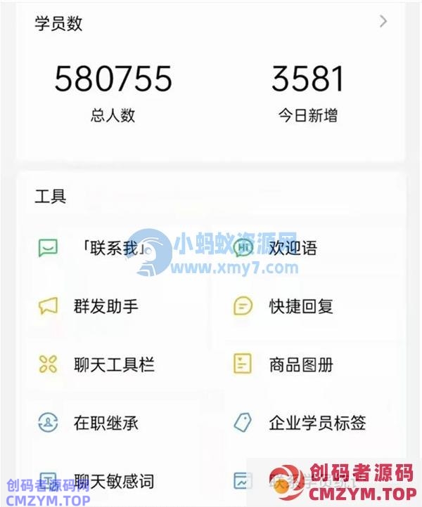 2小时微信裂变涨粉3000+人!单个粉丝成本仅0.4元 微信 引流 营销 SEO推广 第1张 2小时微信裂变涨粉3000+人!单个粉丝成本仅0.4元