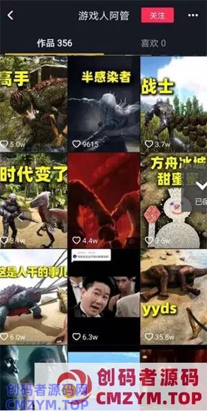 卖单机游戏一年赚几十万的暴利项目 赚钱 好文分享 第4张 卖单机游戏一年赚几十万的暴利项目