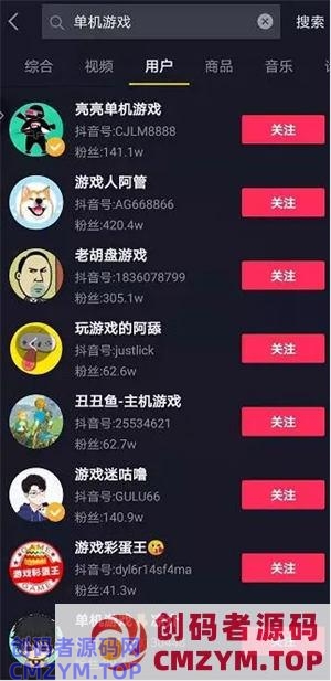 卖单机游戏一年赚几十万的暴利项目 赚钱 好文分享 第3张 卖单机游戏一年赚几十万的暴利项目