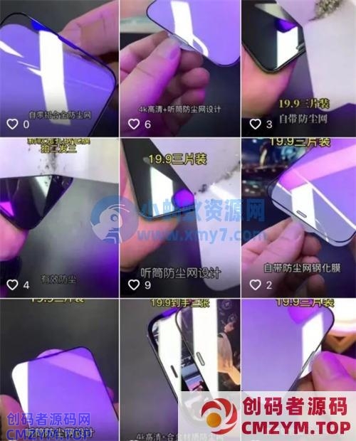 信息差赚钱项目,一年净赚60多万 抖音营销 抖音 网赚 经验心得 第1张 信息差赚钱项目,一年净赚60多万