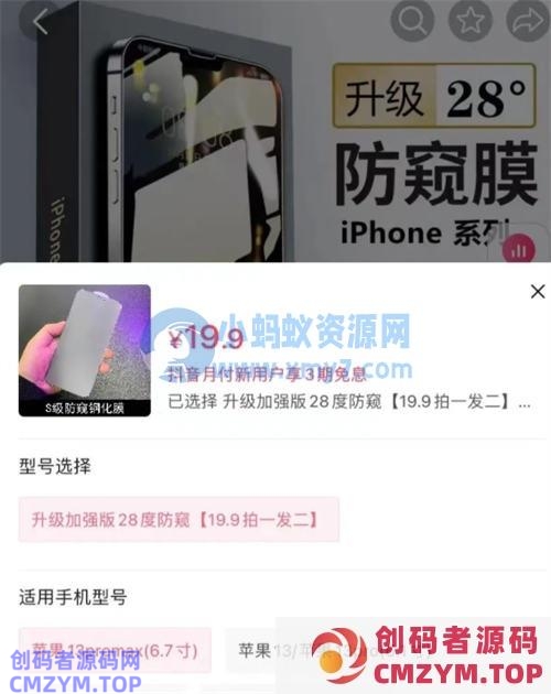 信息差赚钱项目,一年净赚60多万 抖音营销 抖音 网赚 经验心得 第4张 信息差赚钱项目,一年净赚60多万