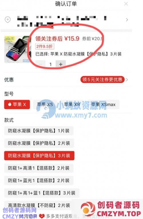 信息差赚钱项目,一年净赚60多万 抖音营销 抖音 网赚 经验心得 第5张 信息差赚钱项目,一年净赚60多万