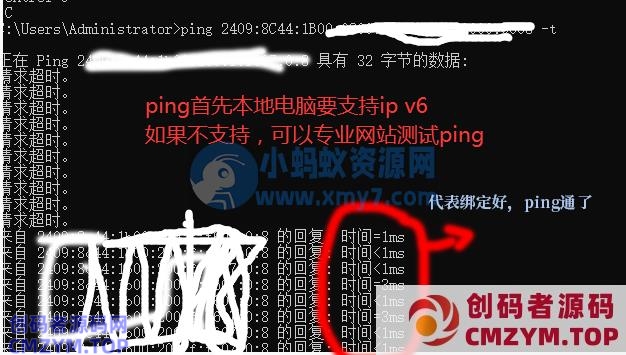 宝塔linux面板设置ipv6:网站ip v6+服务器端绑定好ipv6地址&配置设置