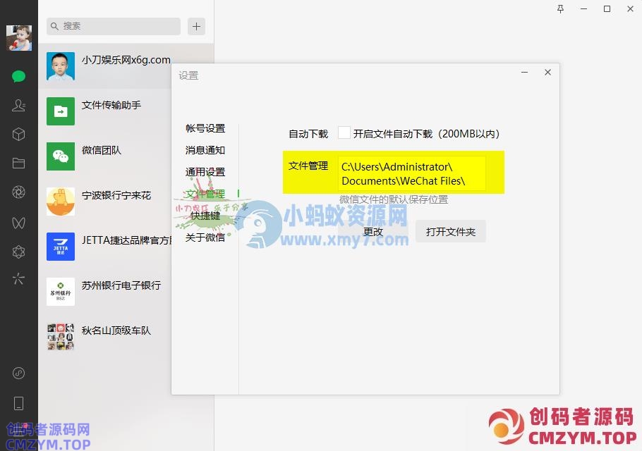 1663238536617246.png 《羊了个羊》游戏通关攻略