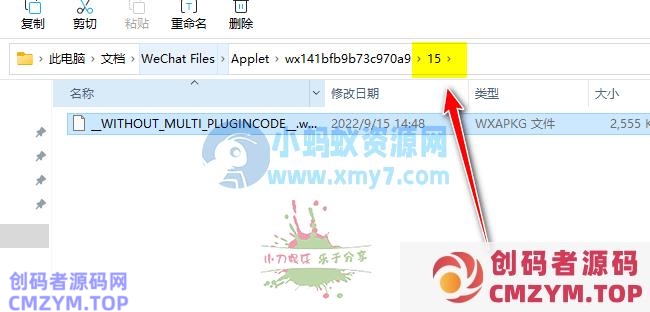 1663238703700854.png 《羊了个羊》游戏通关攻略