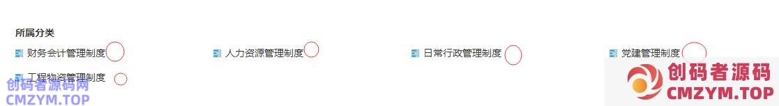 PbootCMS增加同tag标签文章数量显示