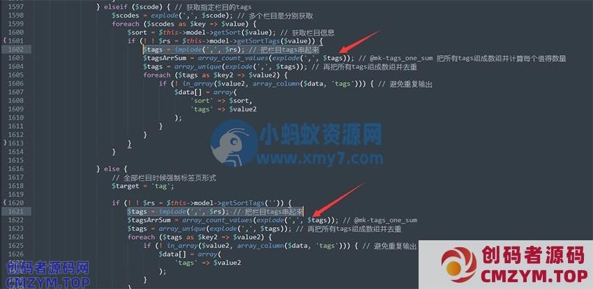 PbootCMS增加同tag标签文章数量显示