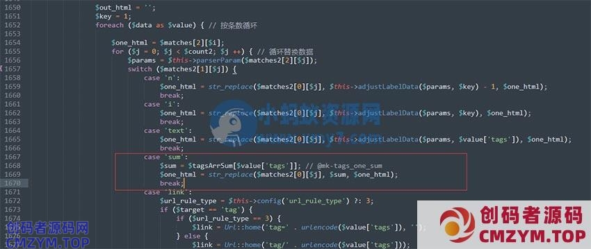 PbootCMS增加同tag标签文章数量显示