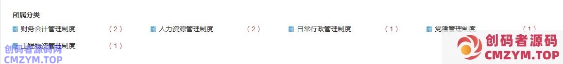 PbootCMS增加同tag标签文章数量显示