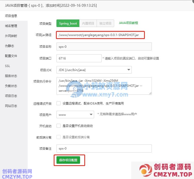 1663424623503731.png 羊了个羊在线版 详情教学