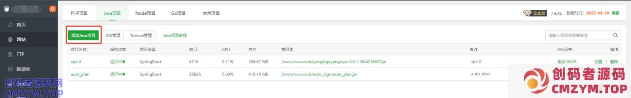 1663424607268206.png 羊了个羊在线版 详情教学