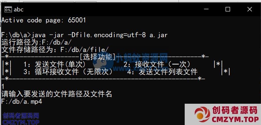 安卓手机与电脑,实现局域网内文件互传