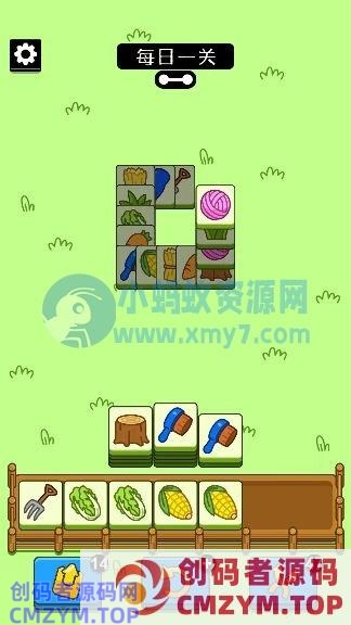 羊了个羊通关教程+更改文件