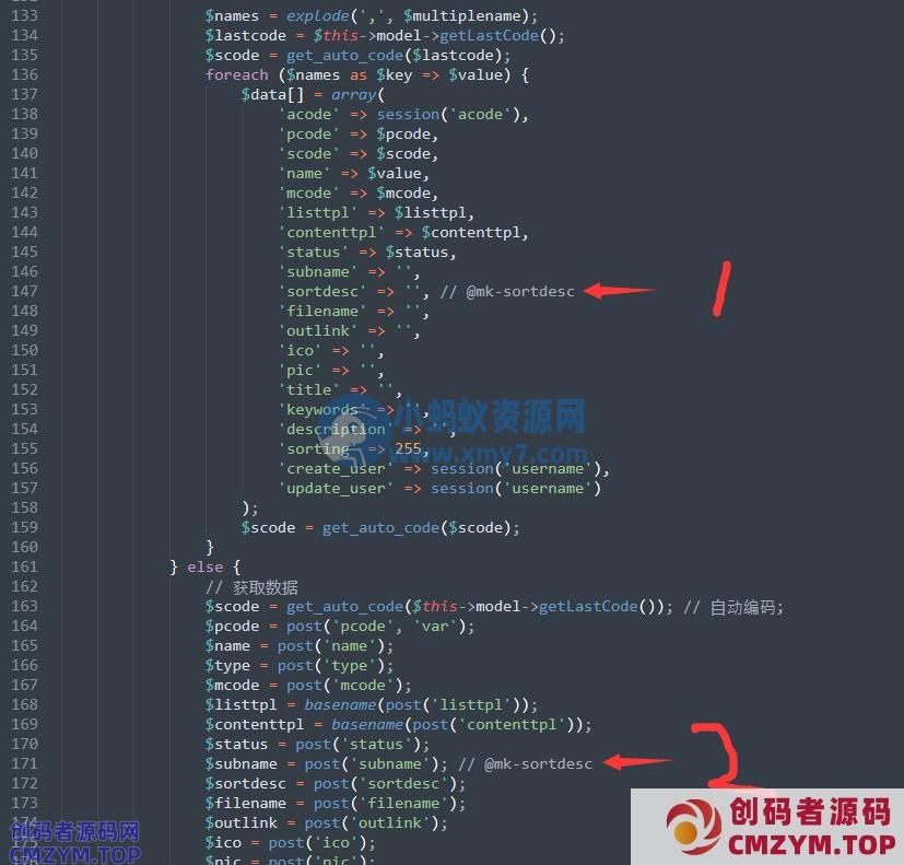 PbootCMS内容栏目增添栏目简介字段的方式