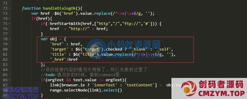 pbootcms百度编辑器UEDITOR给超链接默认添加rel="nofollow"标签
