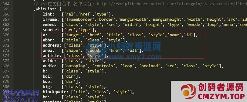 pbootcms百度编辑器UEDITOR给超链接默认添加rel="nofollow"标签