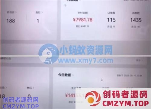 视频号密集更新,你想知道的都在这里 直播带货 短视频 视频号 博客运营 第1张 视频号密集更新,你想知道的都在这里