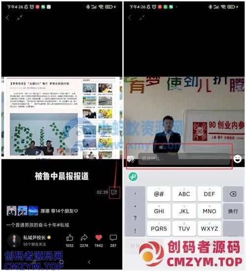 视频号密集更新,你想知道的都在这里 直播带货 短视频 视频号 博客运营 第2张 视频号密集更新,你想知道的都在这里