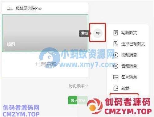 视频号密集更新,你想知道的都在这里 直播带货 短视频 视频号 博客运营 第6张 视频号密集更新,你想知道的都在这里