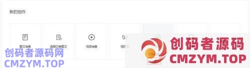 视频号密集更新,你想知道的都在这里 直播带货 短视频 视频号 博客运营 第5张 视频号密集更新,你想知道的都在这里