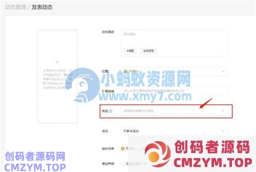视频号密集更新,你想知道的都在这里 直播带货 短视频 视频号 博客运营 第10张 视频号密集更新,你想知道的都在这里