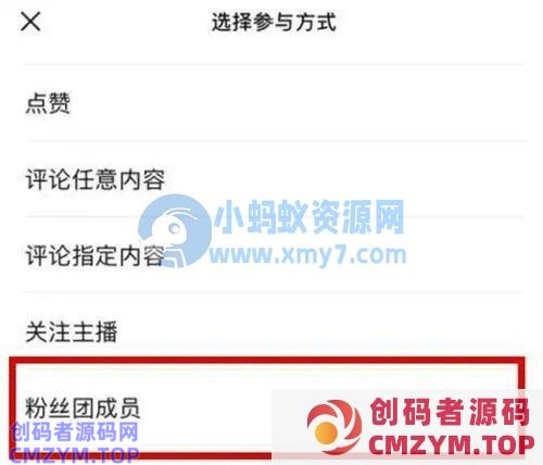 视频号密集更新,你想知道的都在这里 直播带货 短视频 视频号 博客运营 第13张 视频号密集更新,你想知道的都在这里