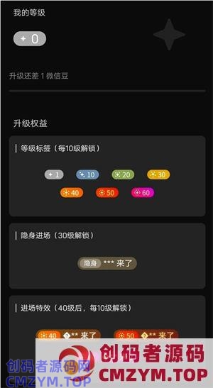 视频号密集更新,你想知道的都在这里 直播带货 短视频 视频号 博客运营 第12张 视频号密集更新,你想知道的都在这里