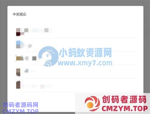 视频号密集更新,你想知道的都在这里 直播带货 短视频 视频号 博客运营 第16张 视频号密集更新,你想知道的都在这里