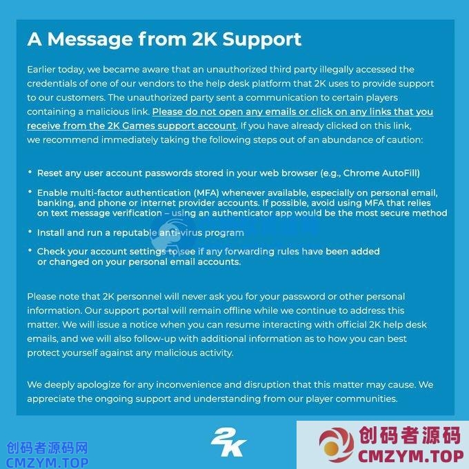 2K 发公告称服务网站遭到黑客攻击,警告玩家不要打开相关电子邮件 2K 发公告称服务网站遭到黑客攻击,警告玩家不要打开相关电子邮件