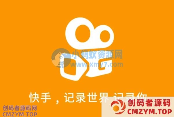 快手免费小说APP要来了 能打得过七猫和番茄们吗? 快手免费小说APP要来了 能打得过七猫和番茄们吗?
