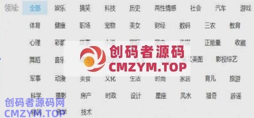 百家号图文娱乐赚钱项目能打字就可以月入过万 自媒体 好文分享 第3张 百家号图文娱乐赚钱项目能打字就可以月入过万