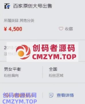 百家号图文娱乐赚钱项目能打字就可以月入过万 自媒体 好文分享 第2张 百家号图文娱乐赚钱项目能打字就可以月入过万