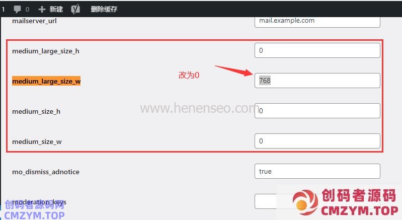 WordPress上传图片如何禁止自动生成缩略图,四种禁止方法 WordPress上传图片如何禁止自动生成缩略图,四种禁止方法