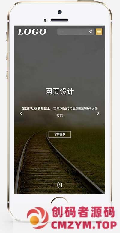 (适用于手机端自适应)IT网络公司网站源码 基于pbootcms的网页设计与建设模板