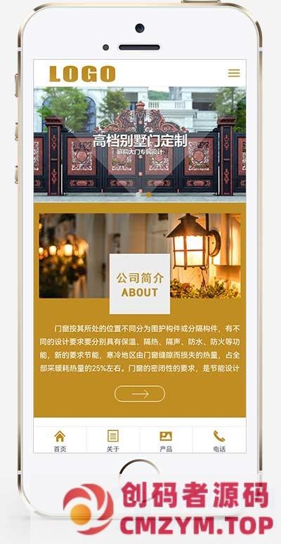 (PC+WAP)门窗门业网站源码 PbootCMS模板