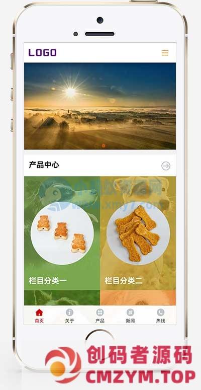(PC+WAP)猫粮狗粮网站源码 宠物食品宠物玩具企业网站pbootcms模板