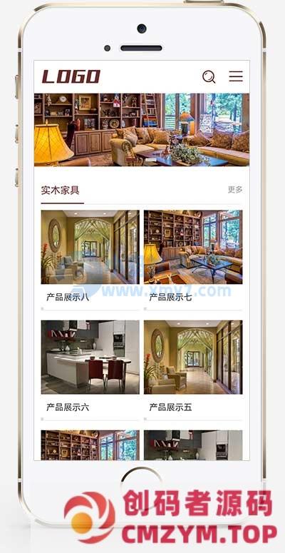 (自适应移动端)响应式家具建材类网站源码 棕色家具装修pbootcms网站模板