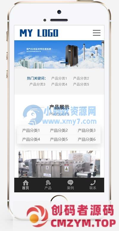 (自适应手机端)响应式HTML5蓝色环保机械设备网站源码 环保科技公司网站pbootcms模板