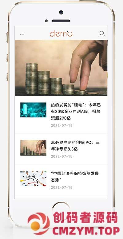 (自适应手机端)响应式HTML5 创业博客类网站源码 文章新闻资讯网站博客整站pbootcms模板