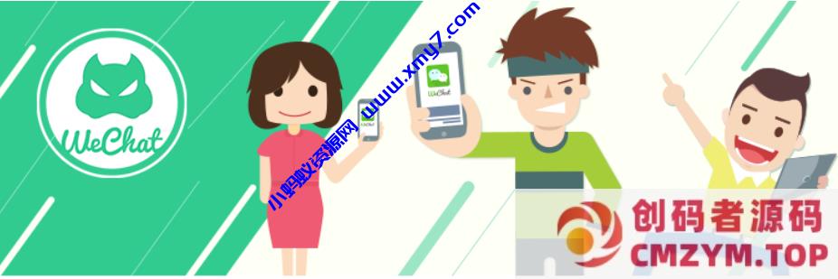 WeChat Subscribers Lite  微信公众订阅号自动回复WordPress插件