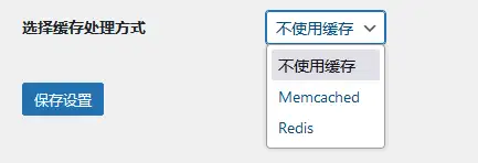 WordPress外链安全跳转插件v5.0+仿Csdn+Tencent跳转+自定义HTML代码广告位