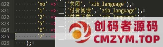 子比主题售卡插件,一键发卡源码
