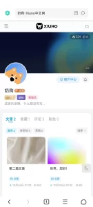 子比主题 用户tag标签自定义插件