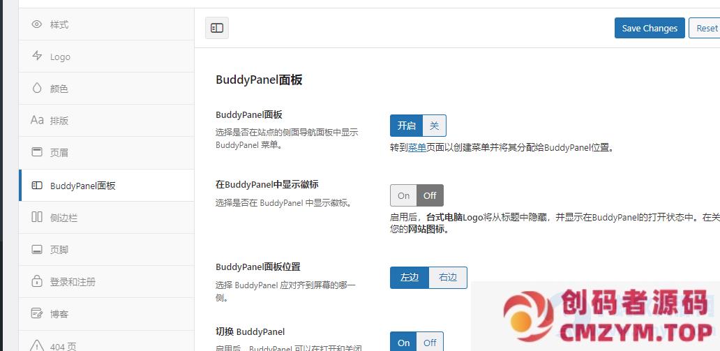 WordPress社区平台插件–BuddyBoss Platform Pro v2.7.50 破解版下载