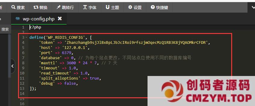 WordPress 数据库缓存插件 Redis Object Cache Pro v1.24.5 破解版下载
