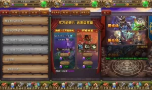 我叫MT1彩卡优化版 新整理Linux手工服务端+GM后台+安卓+详细搭建教程