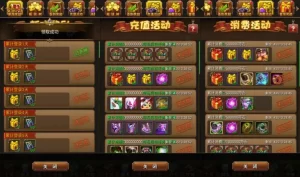 我叫MT1彩卡优化版 新整理Linux手工服务端+GM后台+安卓+详细搭建教程