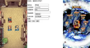 草帽海贼王新整理Win一键即玩服务端+本地注册+充值后台+详细搭建教程