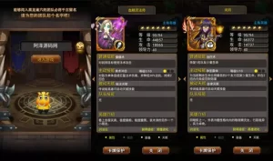 怀旧竖版卡牌手游【我叫MT1特色优化版】10月最新整理Linux手工服务端+GM后台+安卓+详细搭建教程