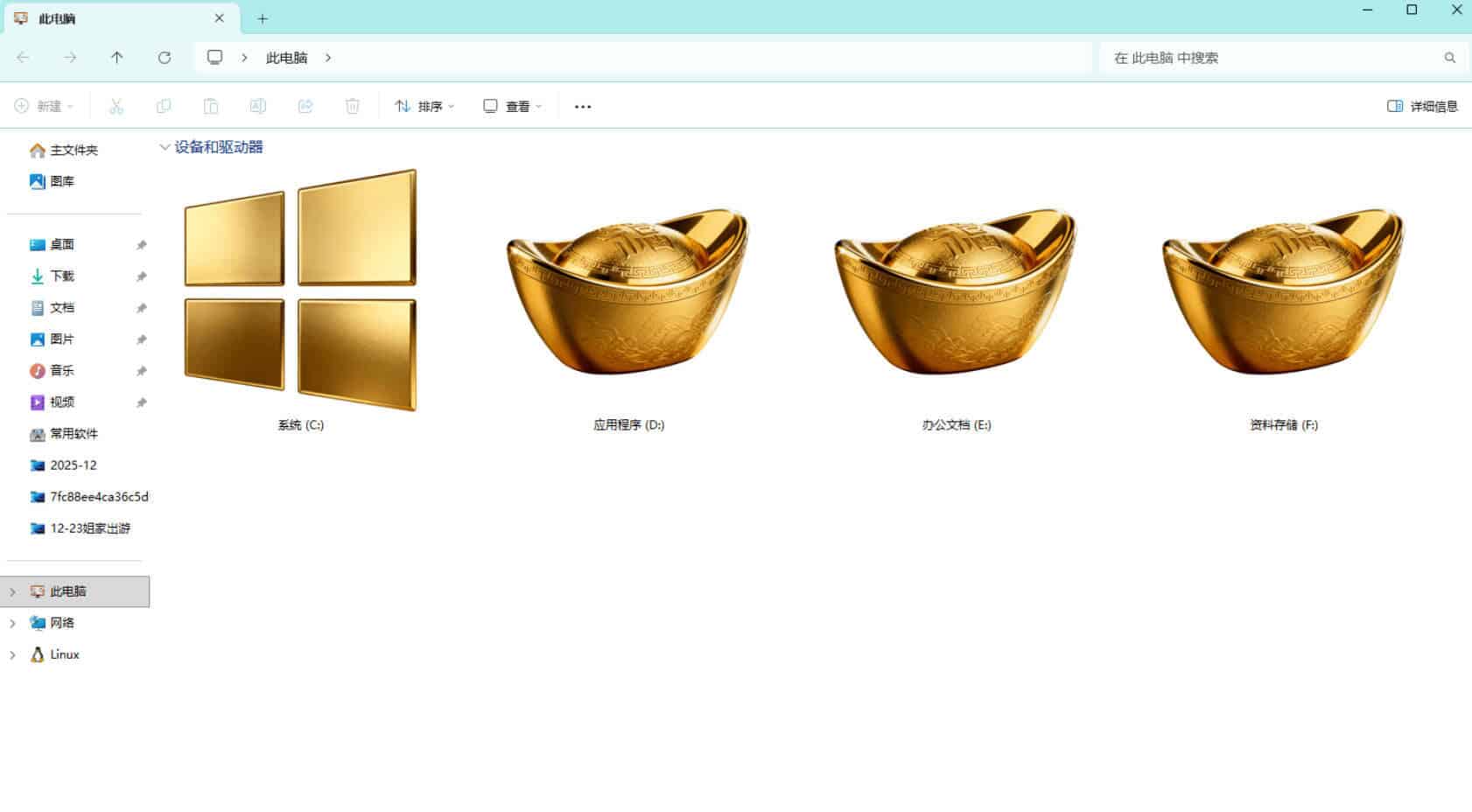 1768197288689560.jpg Snipaste_13-47-36.jpg